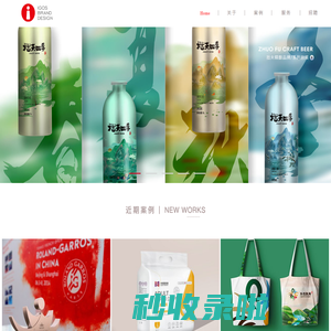 首页-艾智品牌设计