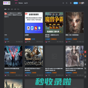 小小阳软件店Y9Y9.CC精品Windows,macOS软件游戏