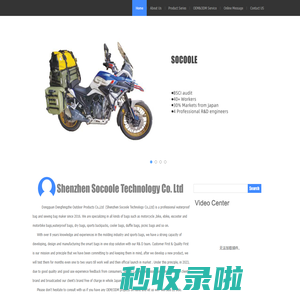 Cycling Bag, Motorcyle Bag,Waterproof Bag,Backpack, Duffle Bag and Cooler Bag