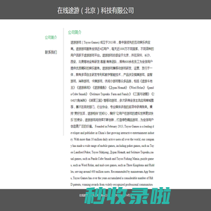 江西益普生药业有限公司