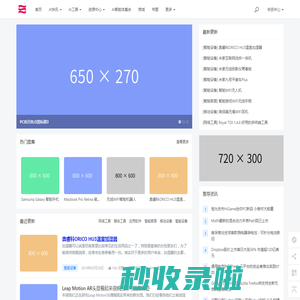 芯鱼AI网 - 芯鱼AI网