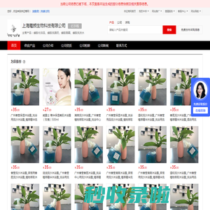 蜂胶化妆品_蜂胶洗面奶_蜂胶面霜_蜂胶洗发水 - 【上海蔻颜生物科技有限公司】