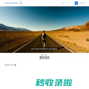 首页 小礼品商城