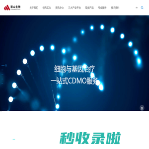 山东丽山生物科技有限公司