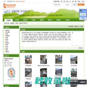 诸城浩顺工贸有限公司-果蔬清洗机,风干烘干机
