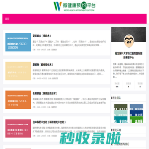南方医科大学珠江医院国际整形美容中心去眼袋价格多少钱_广州去眼袋医院_南方医科大学珠江医院国际整形美容中心去眼袋怎么样_广州美容医院_广州整形医院