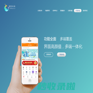 逐影未来