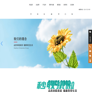 沈阳斯琦丽康医疗器械销售有限公司|保健食品|医疗器械