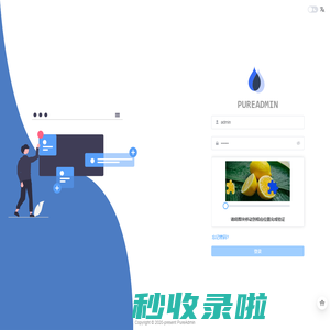 vue-pure-admin-max