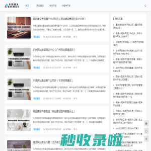光山县源度信息技术有限公司 - 光山县源度信息技术有限公司