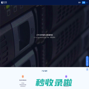 短信验证码接口_短信群发平台_彩信营销推广_互亿无线