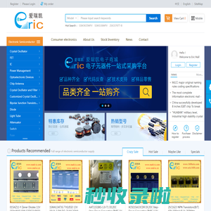 Welcome to Eric Online Store - Shenzhen ERIC Electronics Co., Ltd.