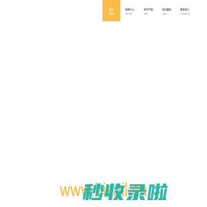 璇航软件