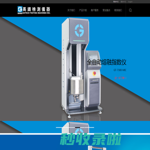 |广东恒大新材料科技有限公司|卡夫特密封硅胶|UV胶|厌氧胶|环氧树脂胶|ab结构胶|胶黏剂生产厂家|新能源用胶|储能电池胶|无人机用胶方案|