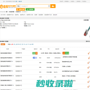 SI1406DH-T1_SI1406DH-T1中文资料_SI1406DH-T1供应商_批发采购SI1406DH-T1上【维库电子市场网】