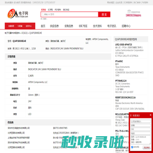 Q16P1BXXB24E 面板指示器，指示灯 APEM Components, LLC - IC - 电子元器件 - 51电子网