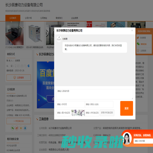 柴油发电机组系列_柴油发动机配件_柴油发电-长沙辰康动力设备有限公司