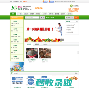 关于腾龙国际公司在线客服19908888882（微信）