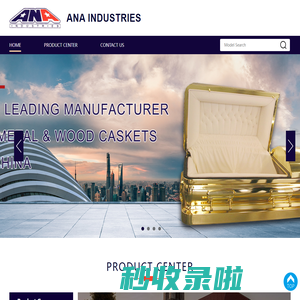 WUXI ANA INDUSTRIES CO., LTD.