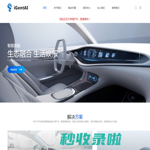 锦图计算技术（深圳）有限公司