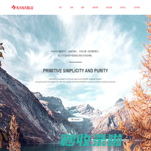 KANABLU 嘉蓝宠粮，源自加拿大，选择一次陪伴一生， 嘉蓝猫粮， 嘉蓝狗粮