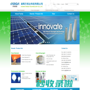 Hunan Farida Technology Co., Ltd.--crosslinking agent taic|powdery cross-linking agent taic|crosslin