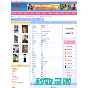 xxt--爱在这儿