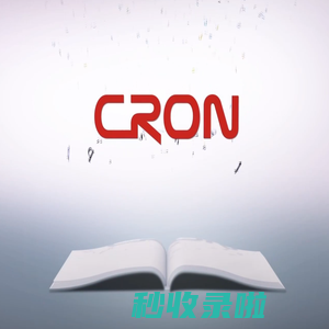 杭州科雷机电工业有限公司-智能数字化印刷-CTP制版