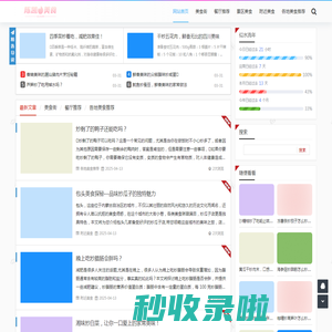 陈凯美食 - 美食攻略网