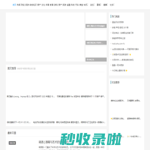 草根贵网
