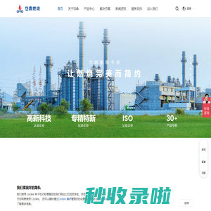 上海岱鼎装备科技集团