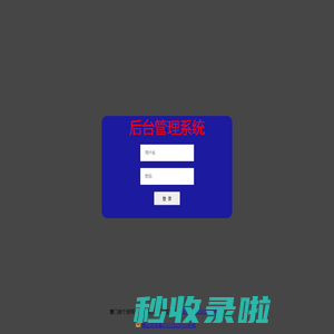 做个游戏