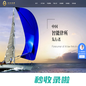 成都知名刑事律师-房屋买卖法律咨询-四川光沐东轩律师事务所