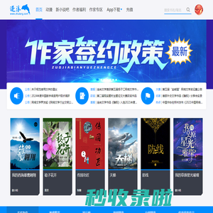 操作提醒