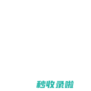 北斗领航时空
