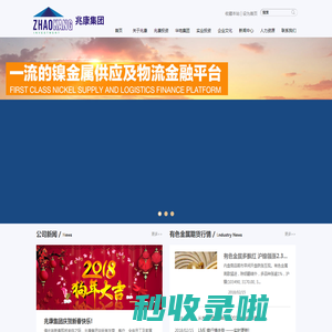 深圳市兆康投资有限公司