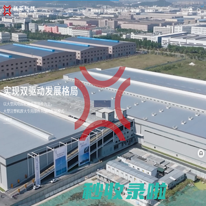 球墨铸铁,风力发电,风电齿轮箱-江苏锡华新能源科技股份有限公司