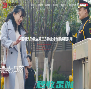 上海文化银湾物业管理有限公司-上海文化银湾物业管理有限公司