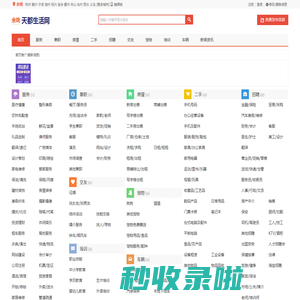 余姚信息网-余姚在线-余姚同城-余姚分类信息网-余姚信息港-余姚便民网-余姚生活网-余姚百姓网-余姚天都生活网