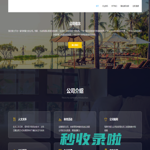 北京数码易通资讯技术有限责任公司-首页