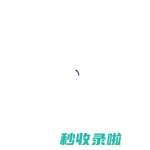 上海国展展览中心有限公司