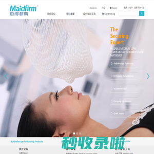 低温热塑板_骨科固定器械厂家 - 迈得菲明