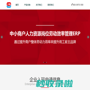 斗角科技_首页