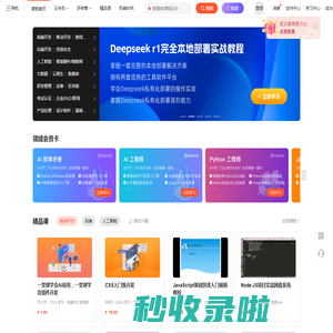 CSDN学院-IT培训_IT研修_名师让学习更有价值_CSDN