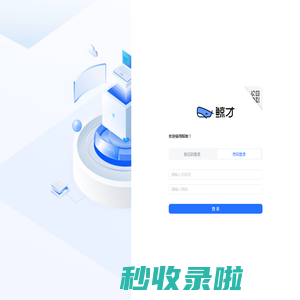 鲸智