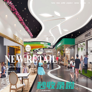 颢成建筑设计 HoA
