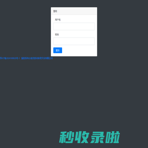 E+管理系统