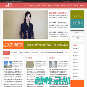 抖音文案_早安心语_晚安说说_大热门