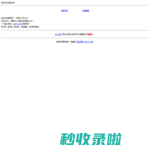 农贸市场/溆浦外卖