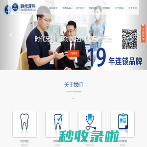 联系我们腾龙公司开户电话19048888887 -